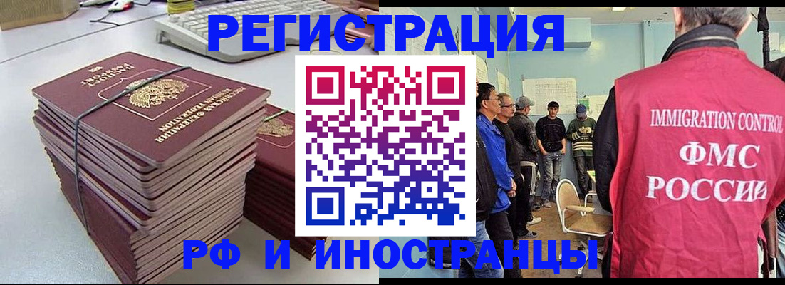 найти адрес прописки в Новомосковске